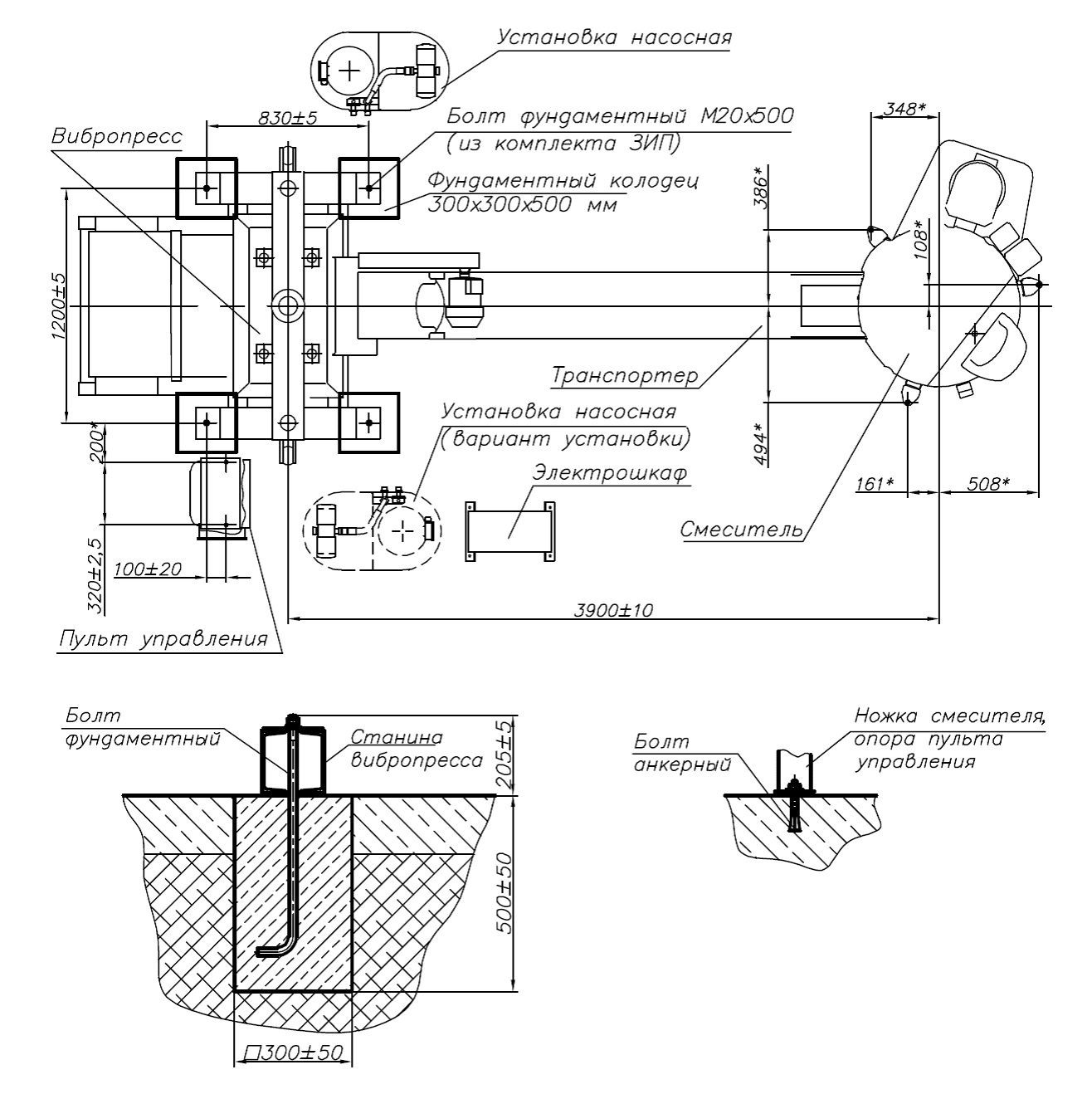 План фундамента Рифей-04